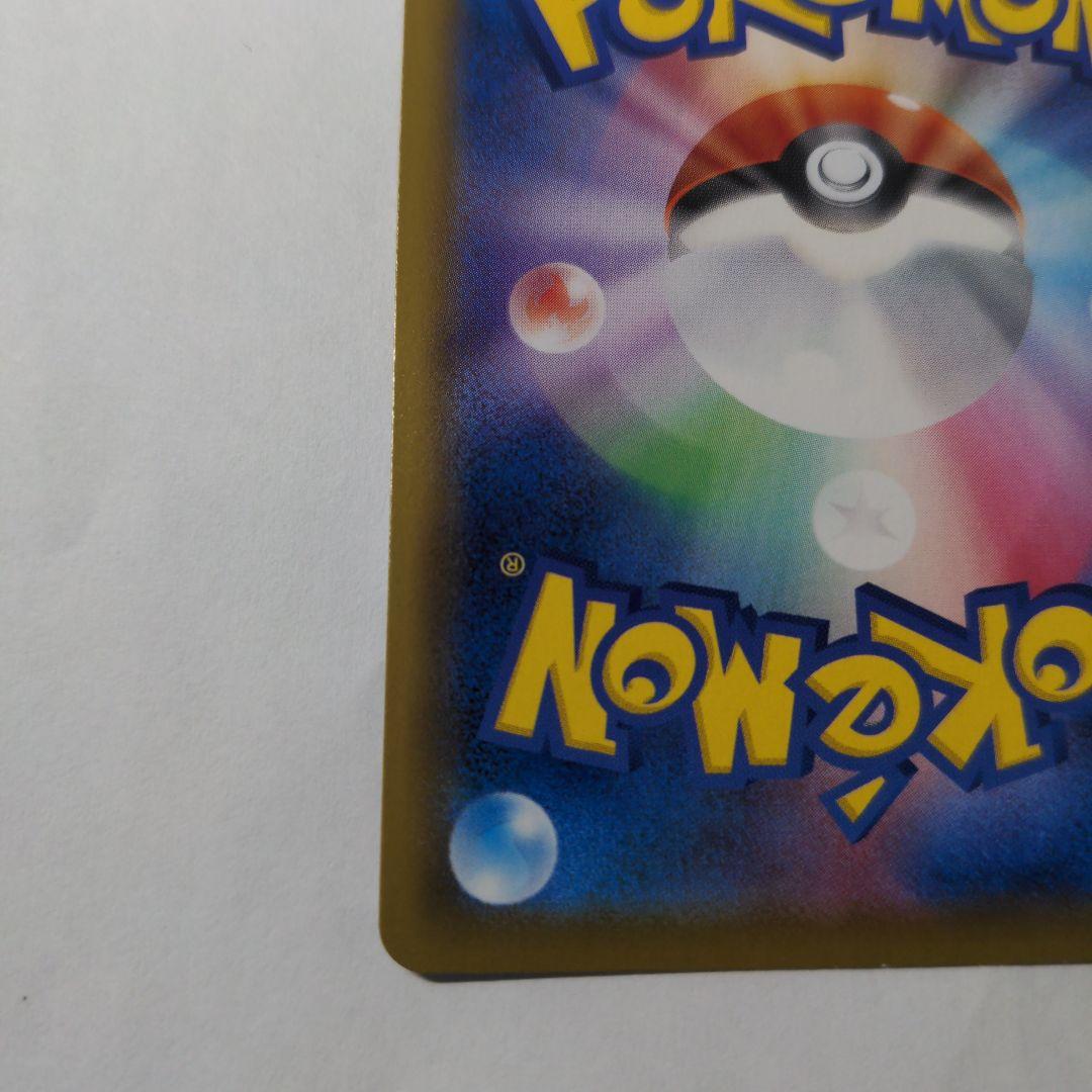 ニンフィアVMAX HR SA ポケモン