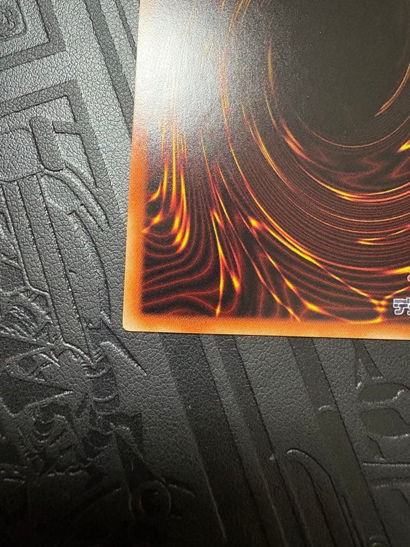 遊戯王　究極竜騎士　 プリズマティックシークレットレア　プリズマ