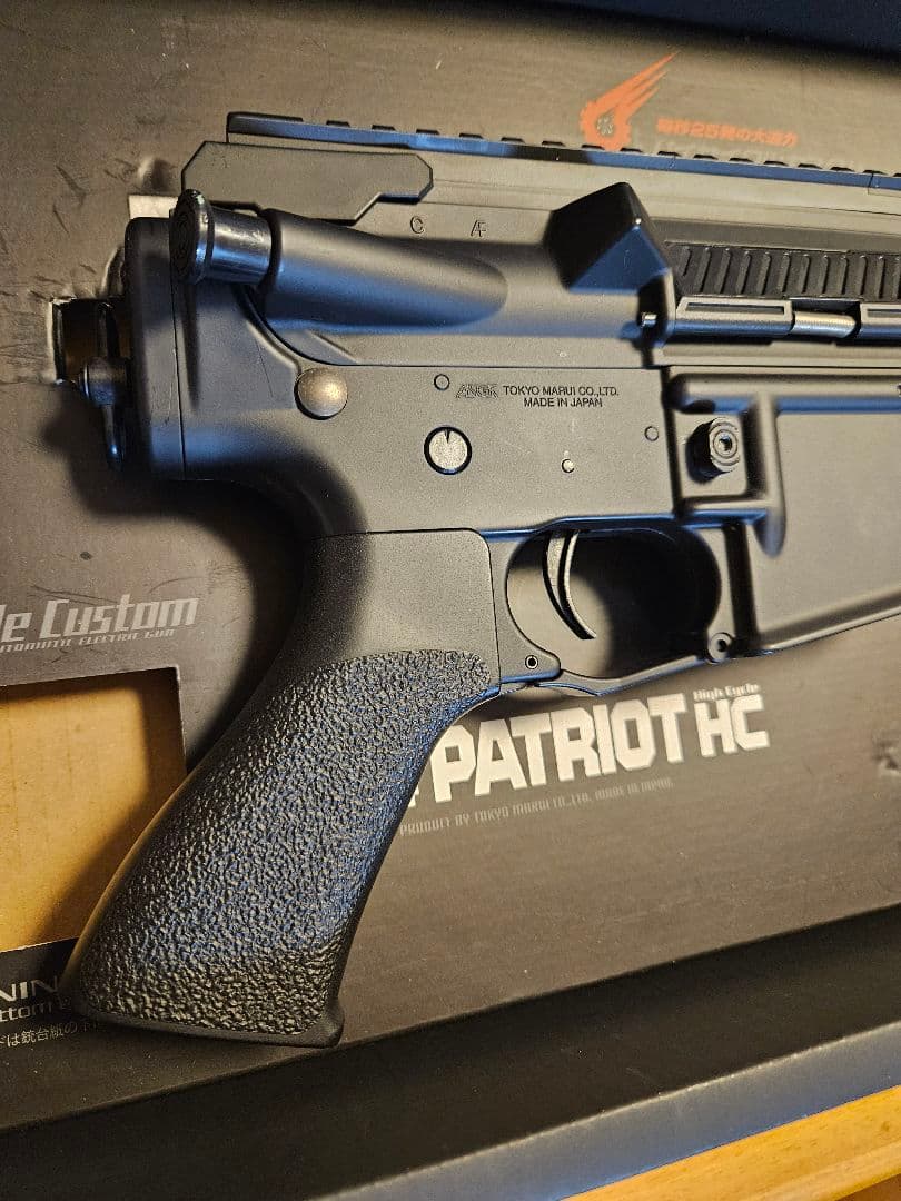 ！最安値！　M4 PATORIOT HC 入札後キャンセル不可！　パトリオット