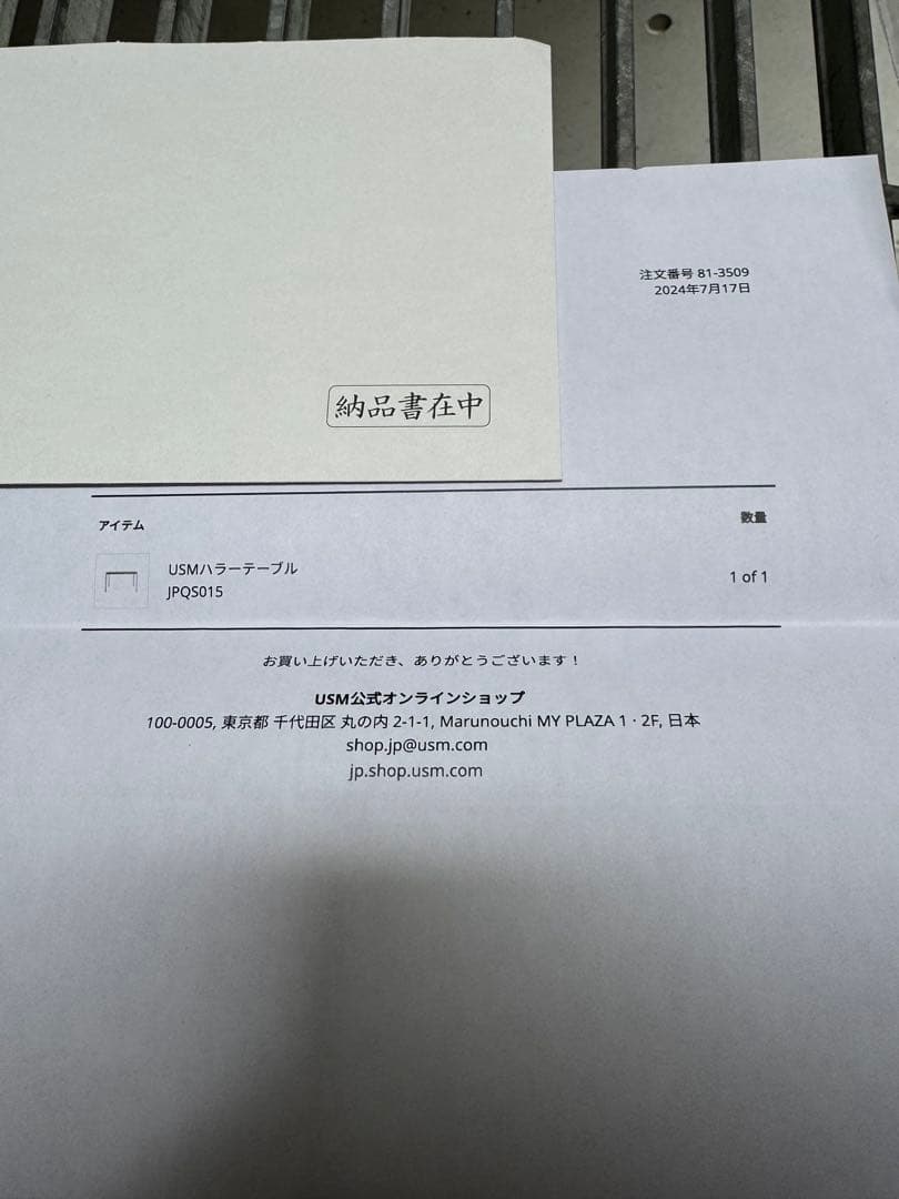 usmハラー ディスク/テーブル