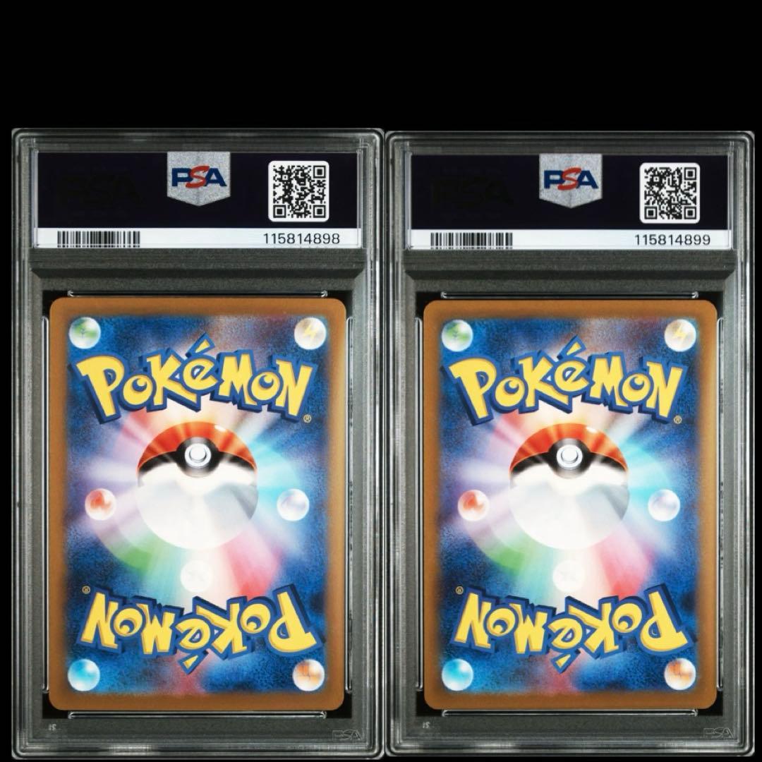 【Buyee Droozo OK！】 PSA10 2連番　名探偵ピカチュウ