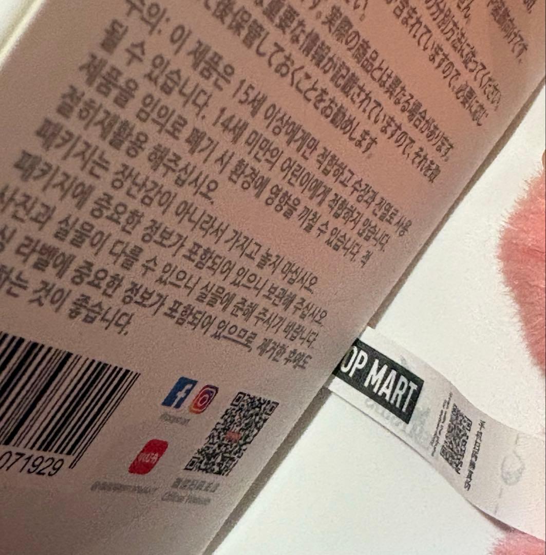 【美品】正規品　エナジー　ラブブ　シークレット＋LOYALITY 2個