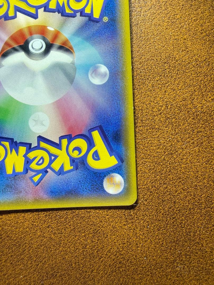 ミュウツー&ミュウGX SA