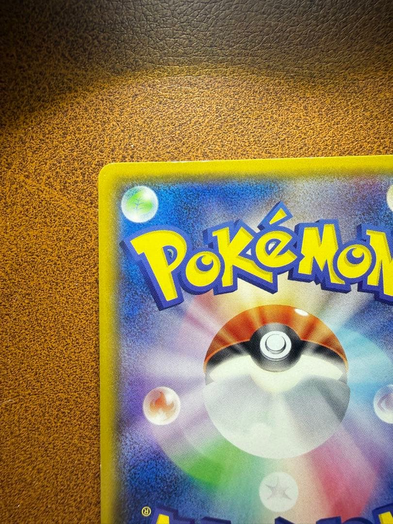 ミュウツー&ミュウGX SA