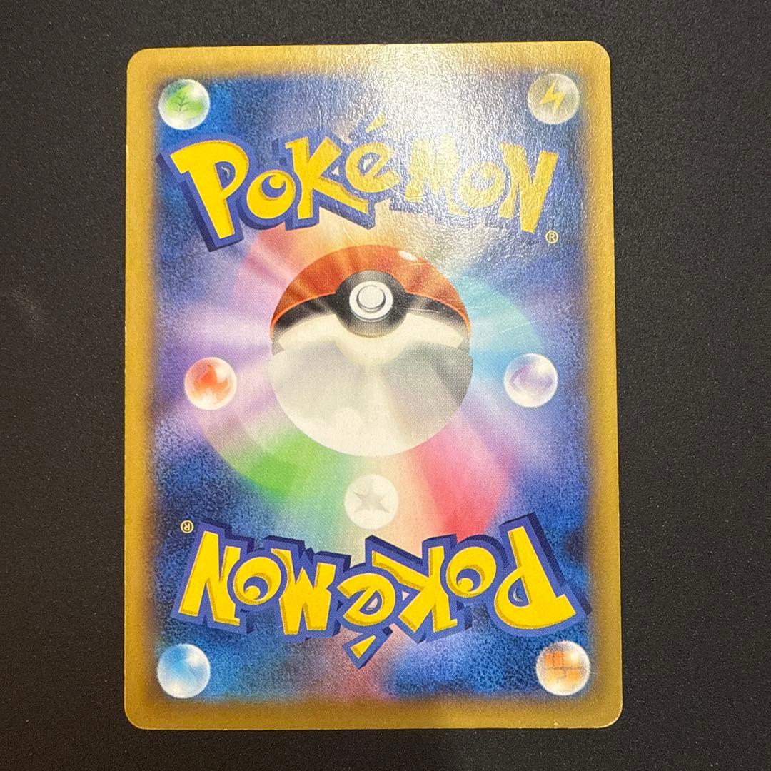 リザードンEX SR XY2 ワイルドブレイズ 081/080