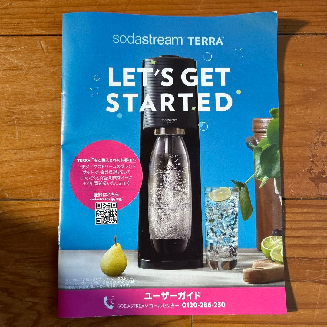 キッチン家電 soda stream TERRA