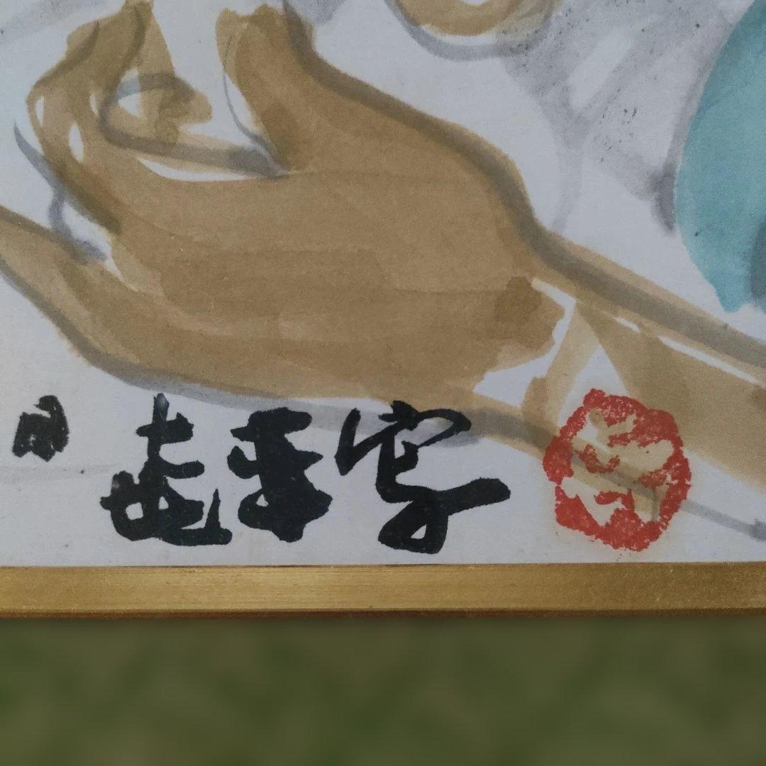 笹島喜平　肉筆画『乾闥婆王』1966年製作、直筆サイン入