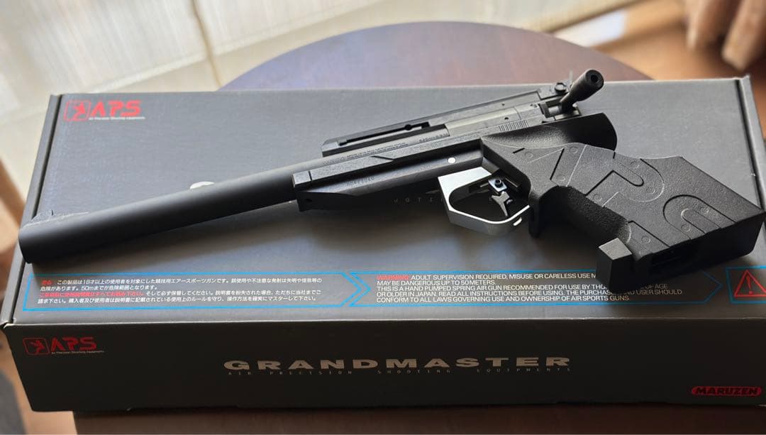 実物 RADAR1957社製 レッグプラットフォーム