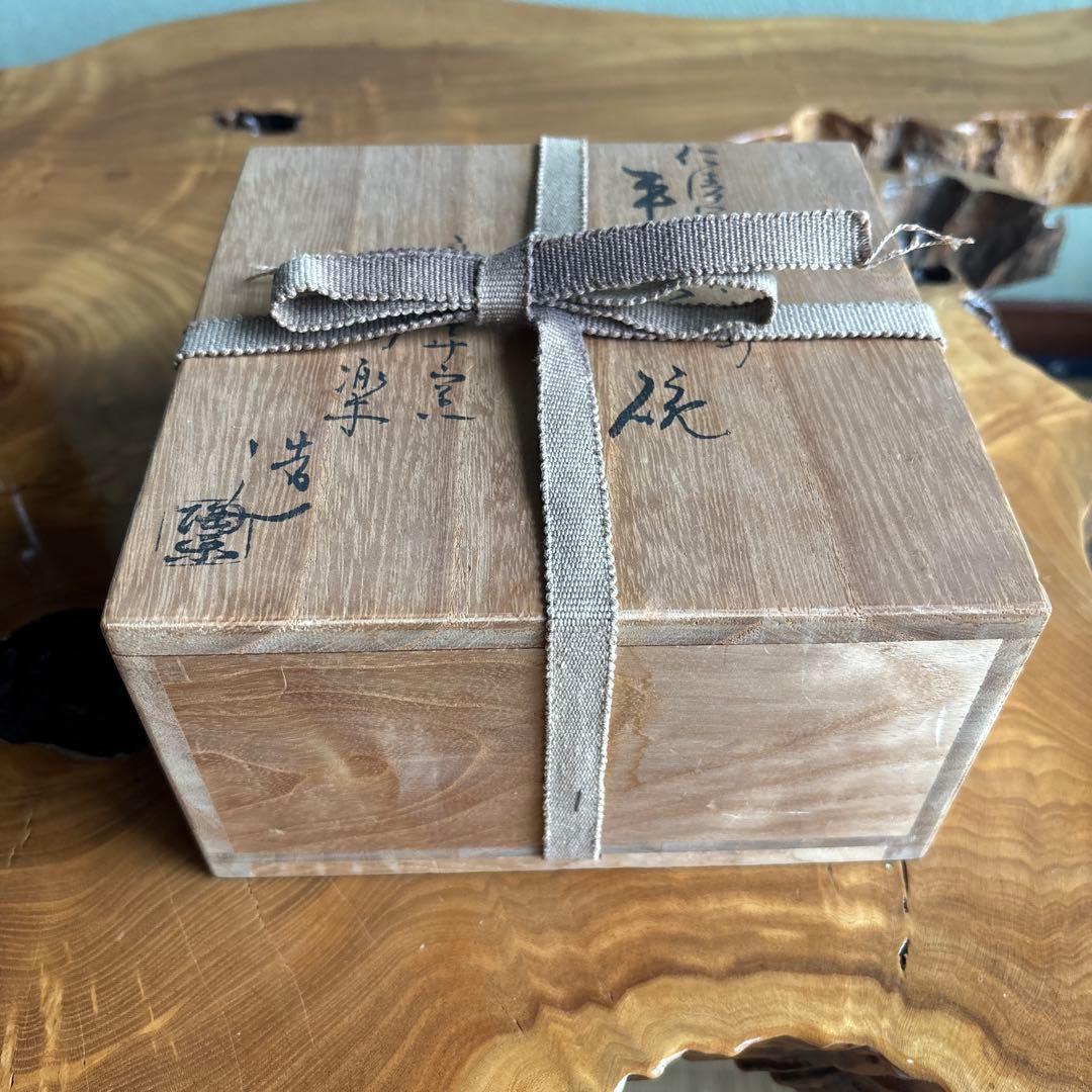 仁清写 芦に鷺」平茶碗 高台寺窯 陶楽 抹茶碗 茶道具 共箱 美術品