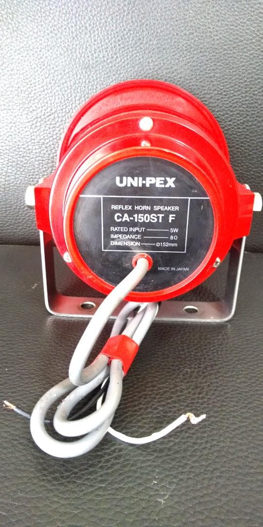 UNI-PEX ☆ユニペックス☆ CA-150ST F fujitsu