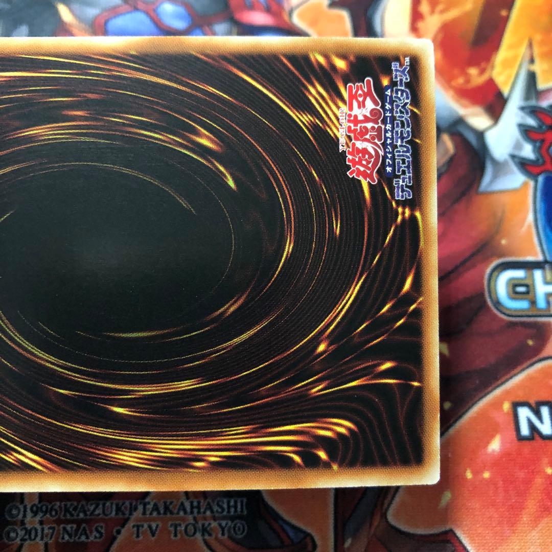 遊戯王 アジア版 20thシク ドラゴンメイド・チェイム ETCO-JP026