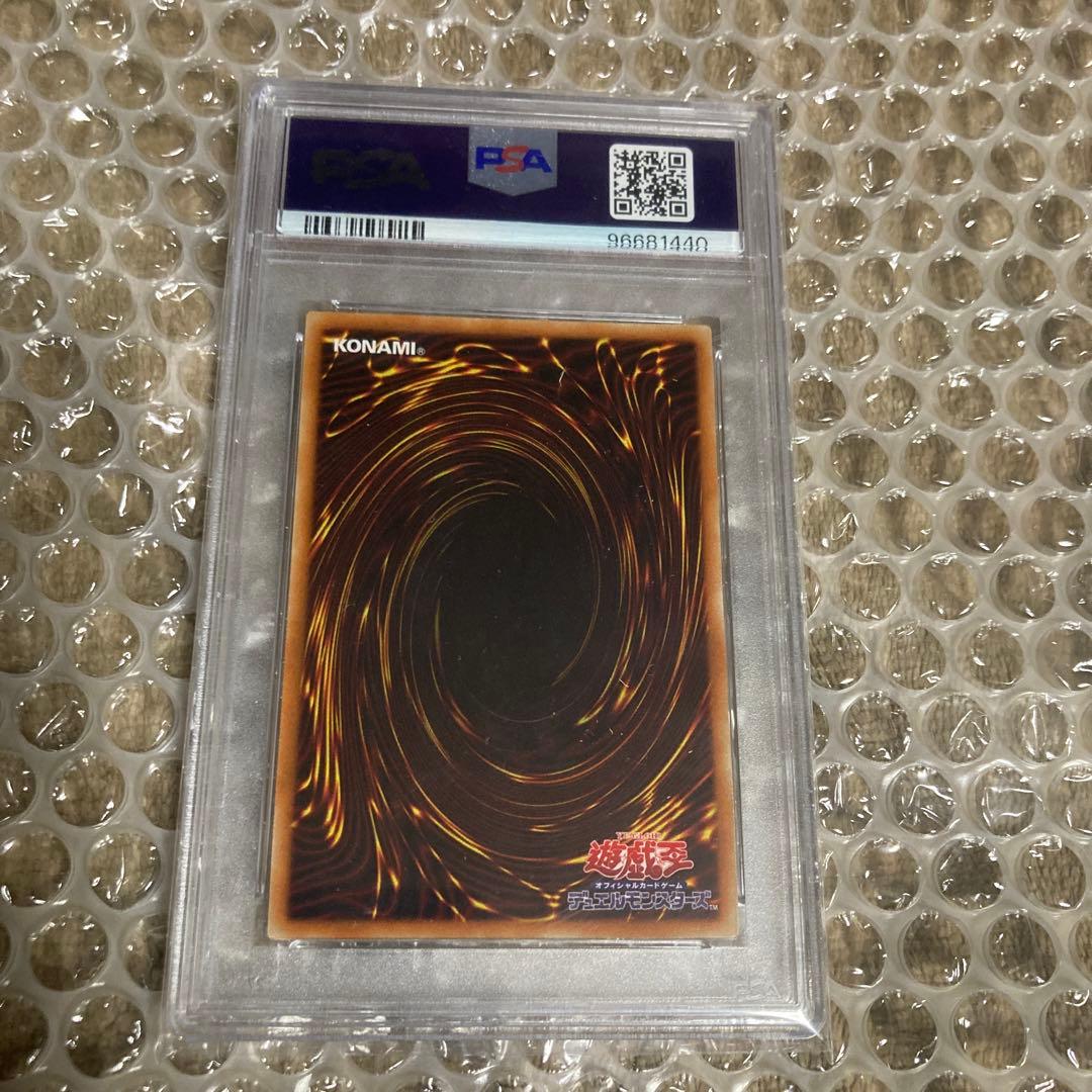 灰流うらら 絵違い PSA10 プリズマ プリシク PSE