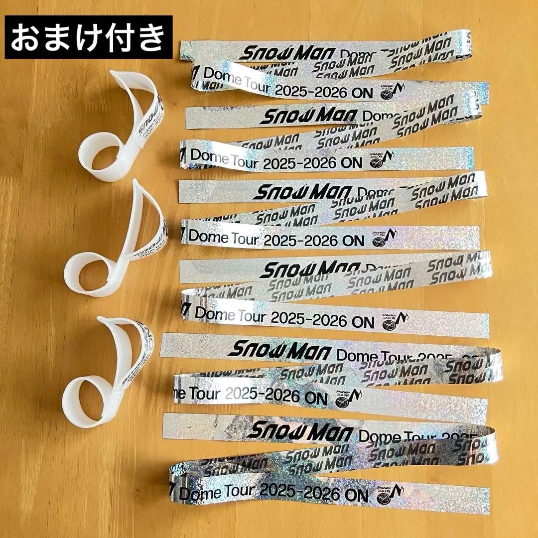 SnowMan 銀テープ 銀テ 音符 落下物 美品 おまけ付き - メルカリ