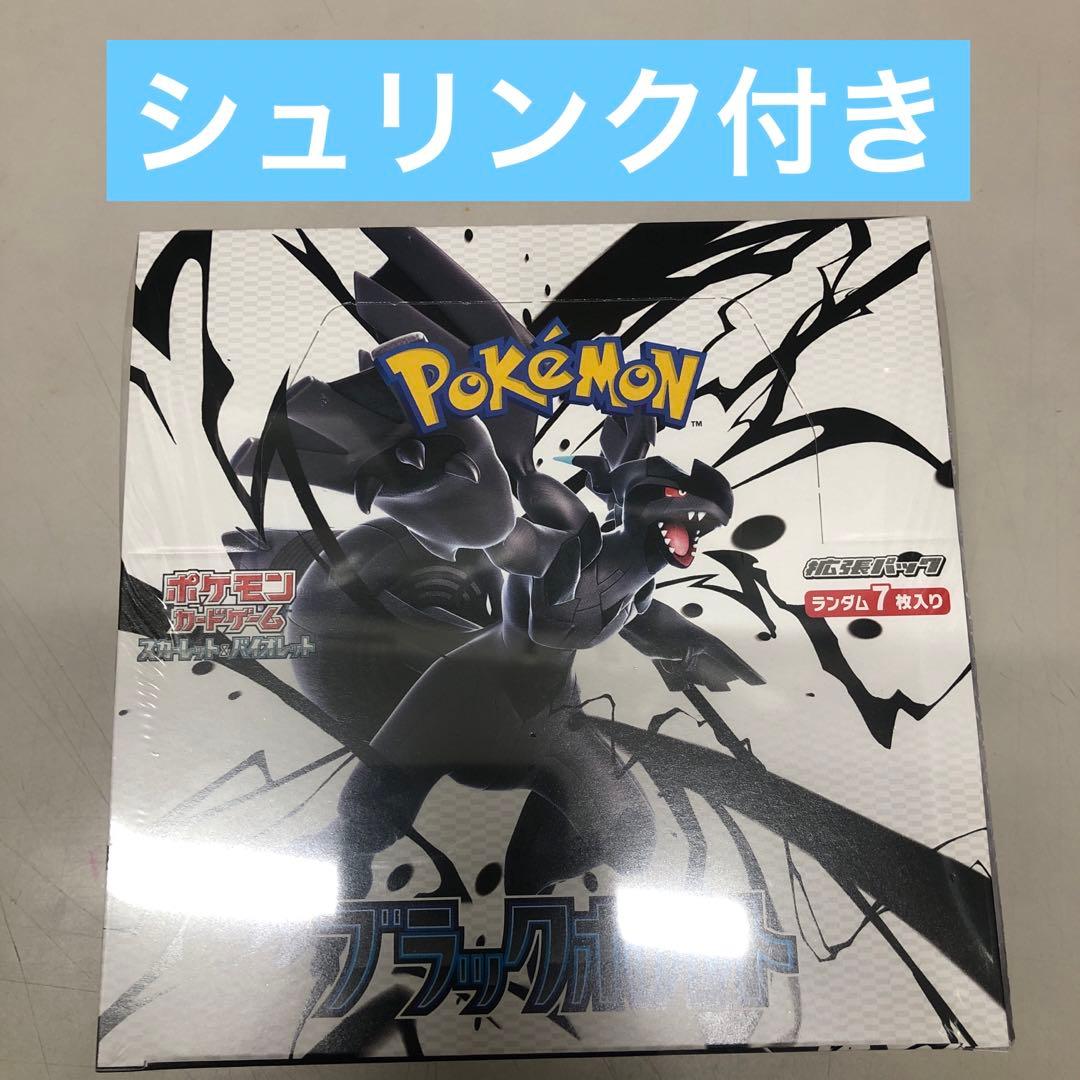 楽園の拡散 Foil DIS ディセンション 日本語 MtG