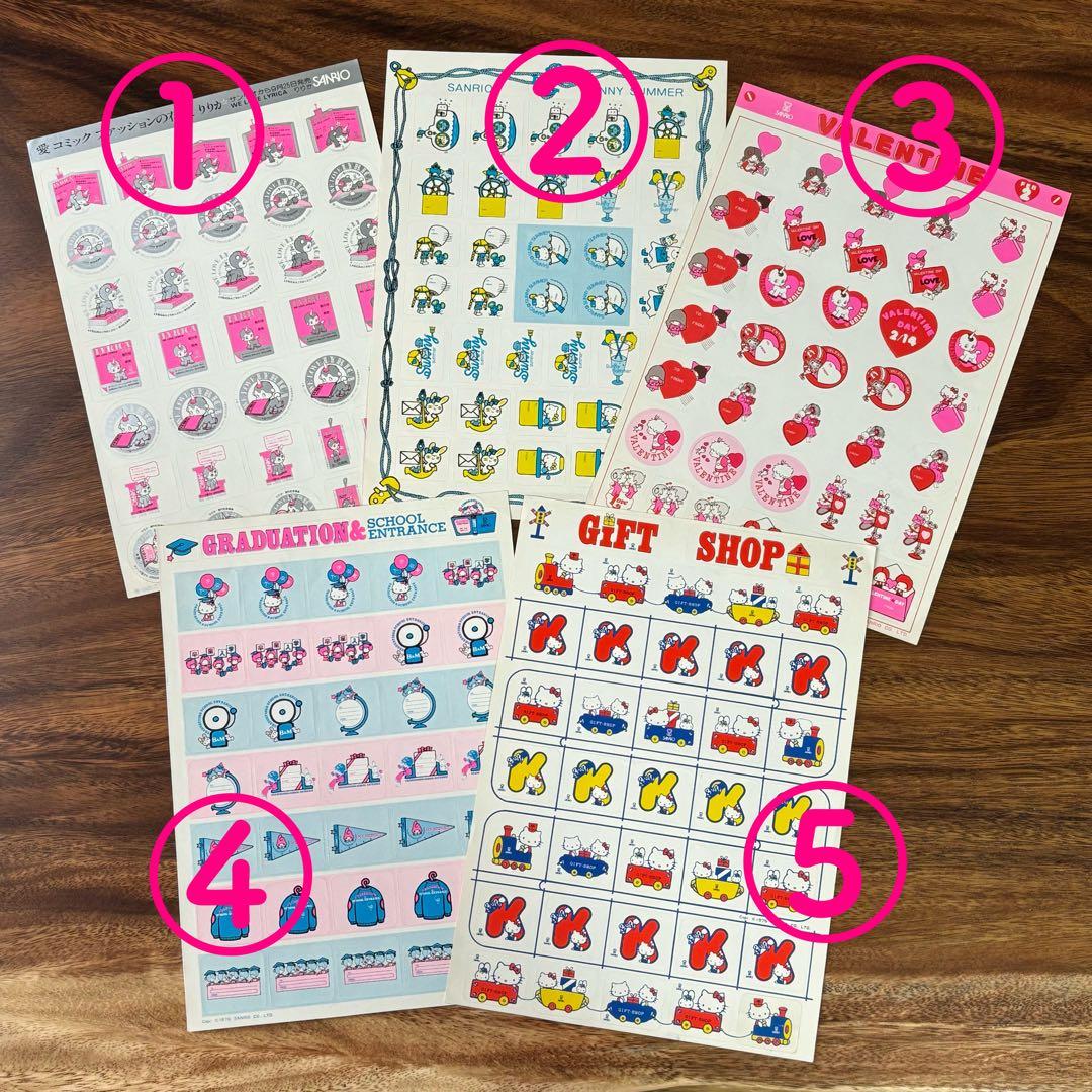 サンリオ　プレミアムシール1シート