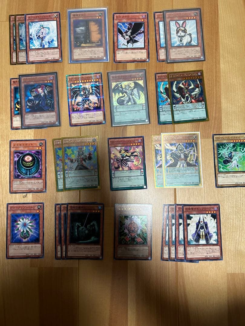 【大量】遊戯王引退セット