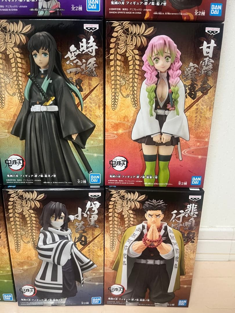 [新品未開封品]鬼滅の刃 絆ノ装　柱9体セット