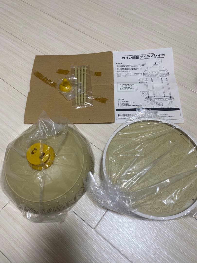 ドラゴンボール ジオラマフィギュアセット 全3巻　カリン塔型ディスプレイ台付