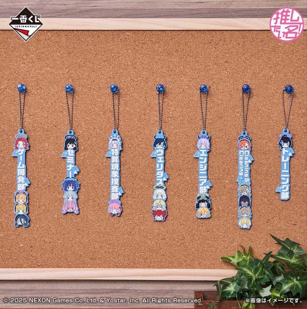 【匿名配送】一番くじ ブルーアーカイブ A賞〜L賞 コンプ ラストワン賞 +前弾