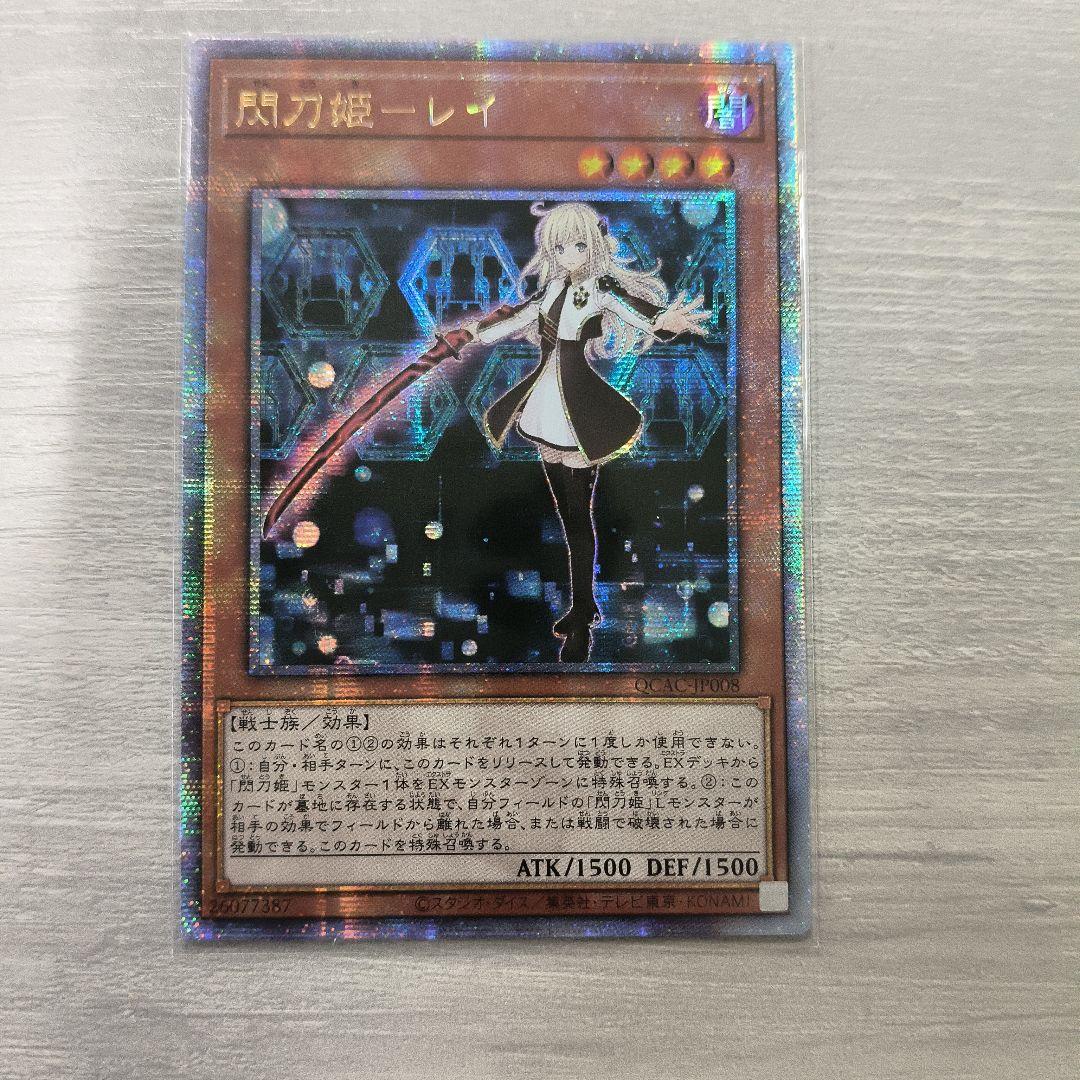 閃刀姫レイ 25thシーク アジア版 #02 - メルカリ