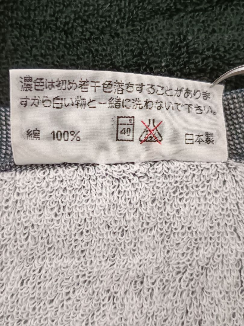 未使用】矢沢永吉 スペシャルビーチタオル SBT （顔 ）リバーシブル 黒