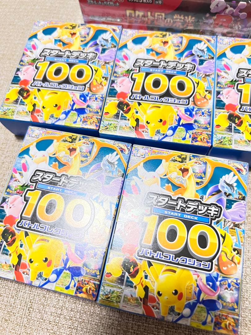 シュリンク付きのロケット団の栄光1box &新品未開封スタートデッキ100を5箱