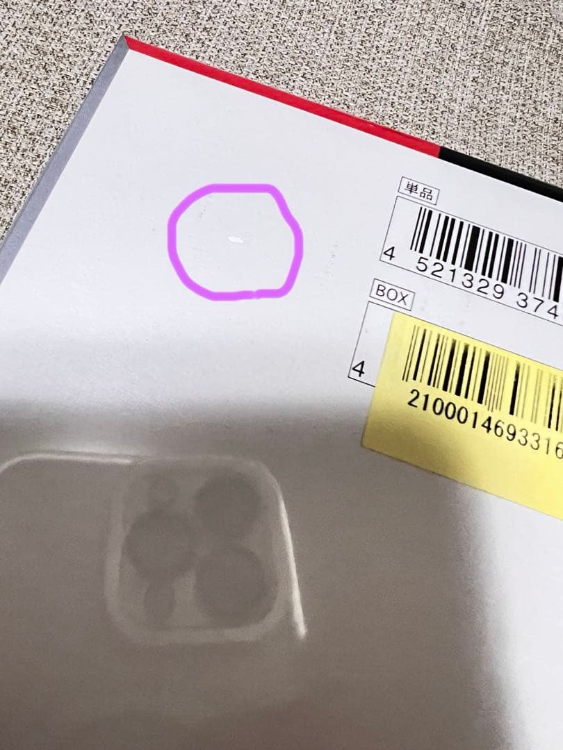 シュリンク付きのロケット団の栄光1box &新品未開封スタートデッキ100を5箱