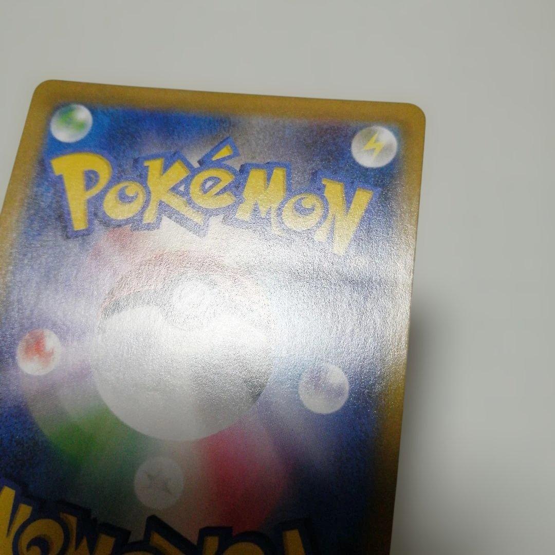 ポケモンカード　レックウザV　sa　＋　おまけ　レックウザVMAX　csr