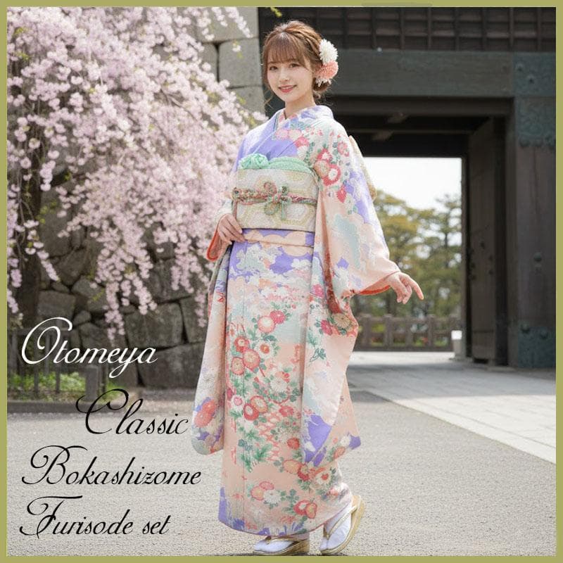 パステル古典柄/ぼかし染め/金駒刺繍/振袖フルセット m61白 成人式