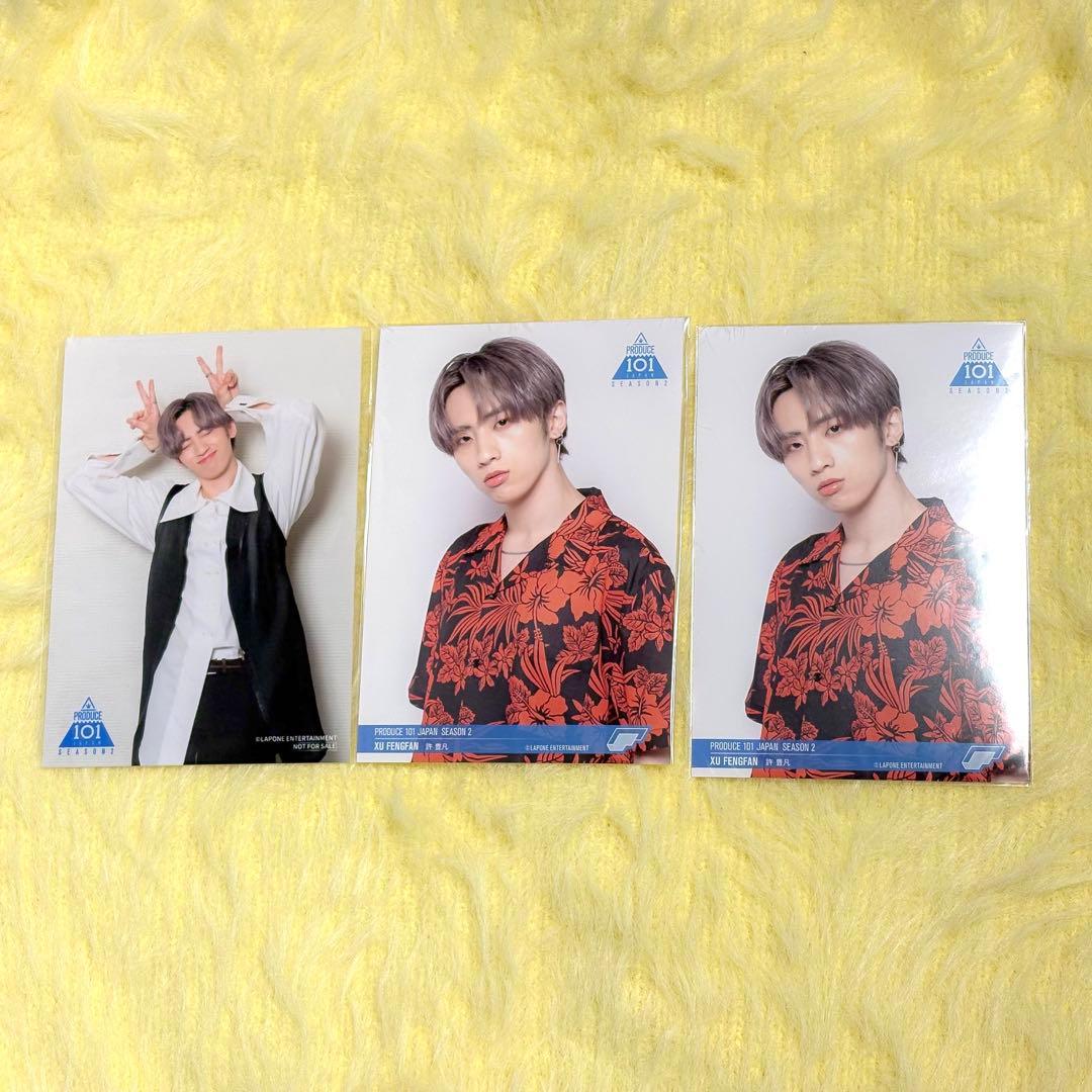 INI 許豊凡 グッズ まとめ売り 9点セット アクキー 缶バッジ トレカ