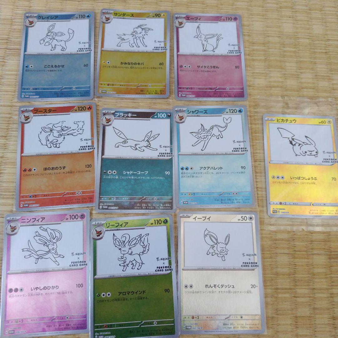 金庫保管品】戦前戦中 野球ユニフォーム上下未使用品 JAPANVINTAGE