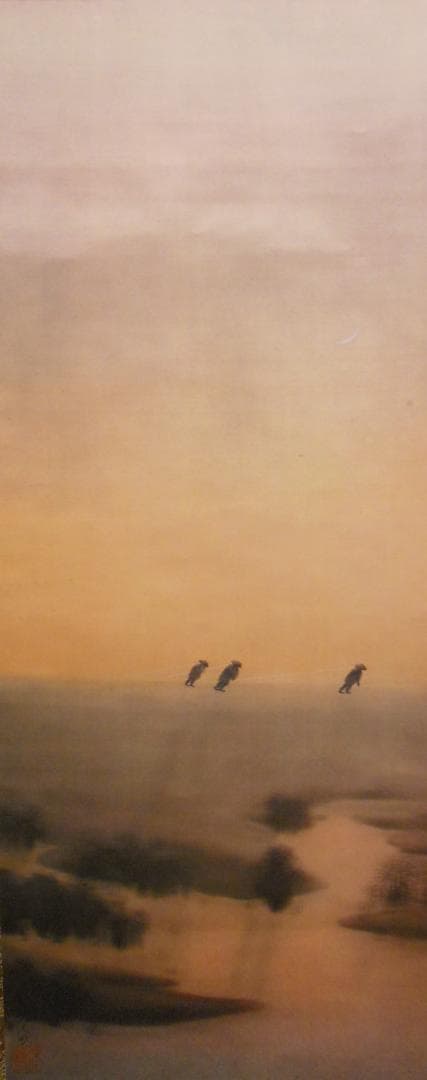 掛け軸 横山大観 日本正気 絹本 名品 複製 希少 軸装 茶道具 掛軸 美品