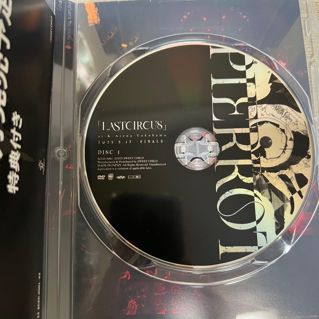 PIERROT LAST CIRCUS DVD