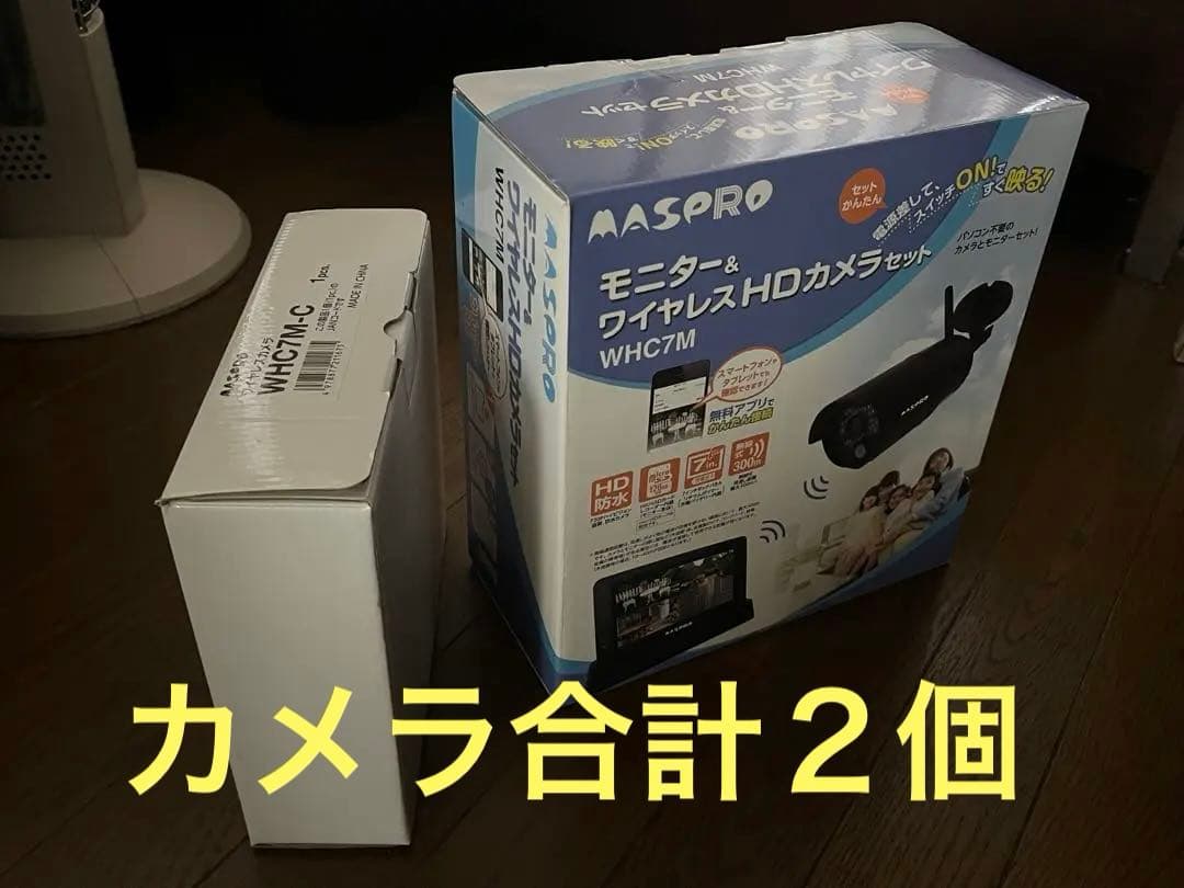 エルモ safie QBiC CLOUD CC-2L 防犯カメラ 2個セット