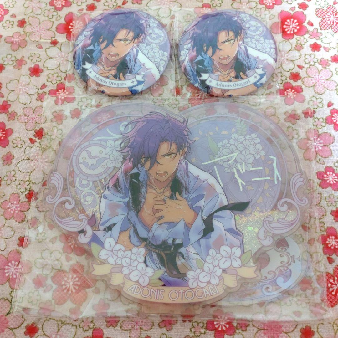 あんスタ アドニス 中国限定 花の契約 缶バッジ アクスタ 流砂 まとめ