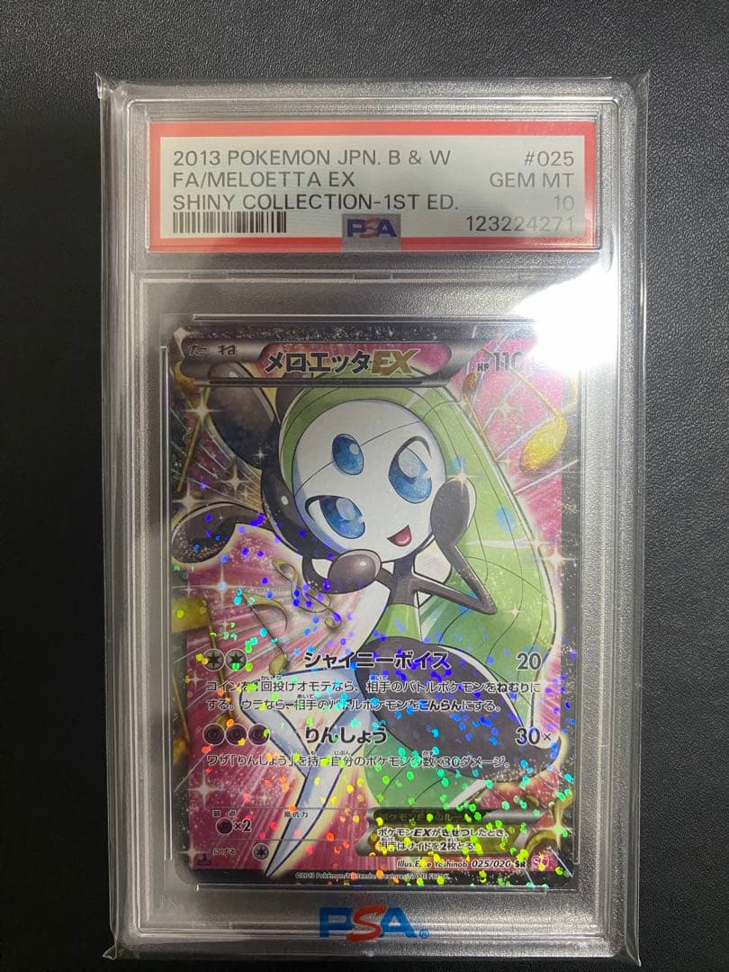 新品未使用】ケフカ・パラッツォ 天野喜孝 FOIL 継承史日本語版