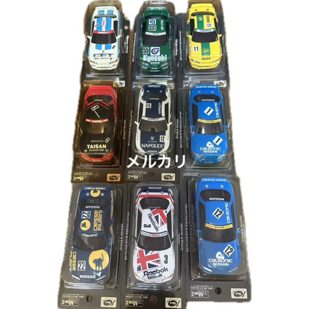 京商ミニッツ スカイライン GT-R R-32 コレクション 9点セット