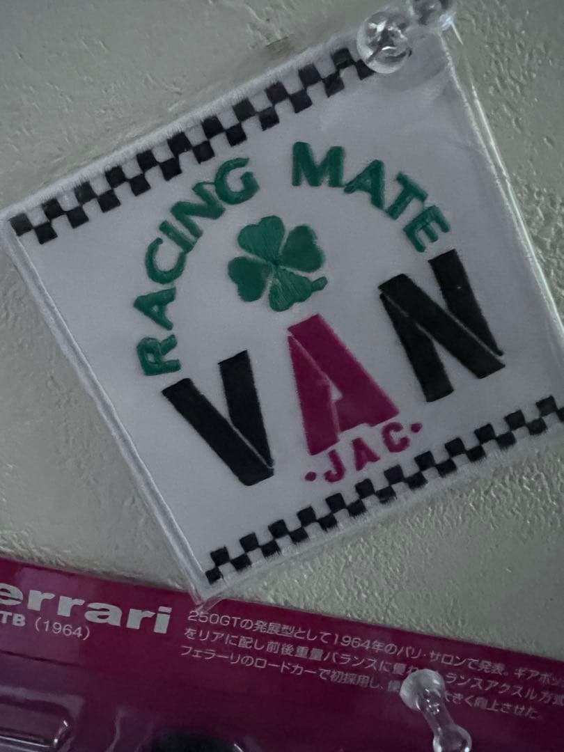 VANレーシングメイト刺繍ワッペン2枚セット大変希少です、、 - メルカリ