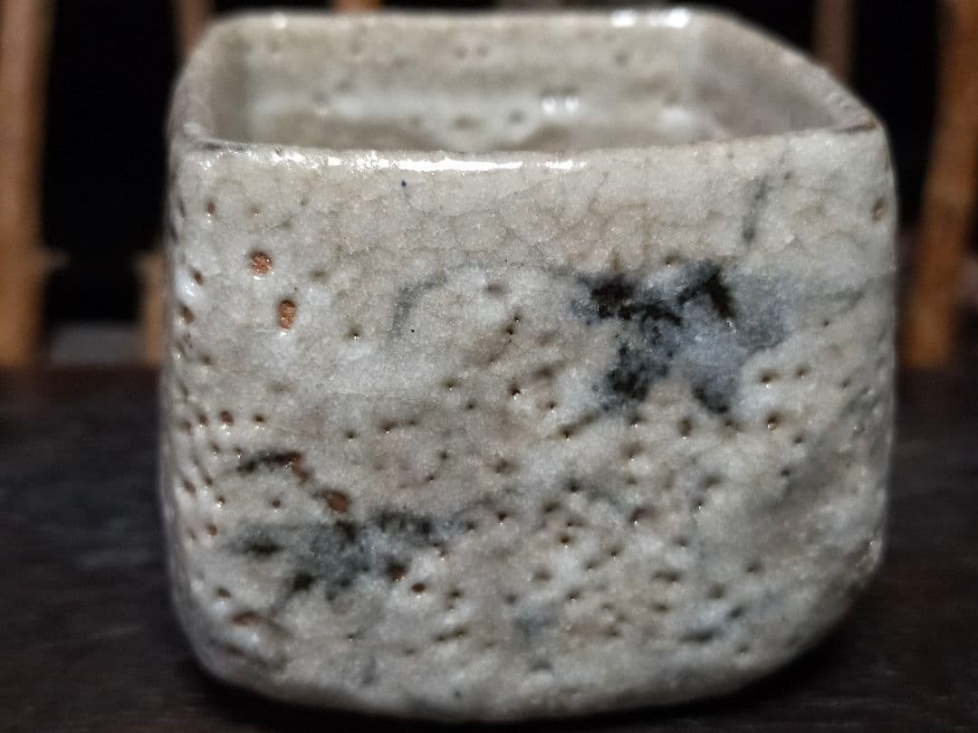 ♥絵志野　ぐい呑み　桐箱付き　⑫　志野　ぐい飲み　骨董品