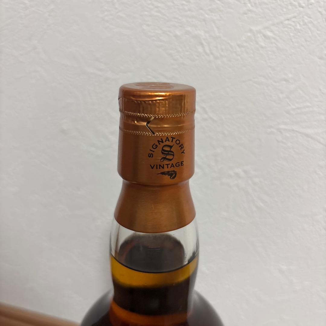 シグナトリー シークレットスペイサイド（M）マッカラン15年 2本