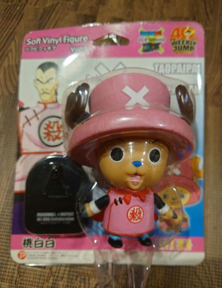 ワンピース＆ドラゴンボールのコラボ チョッパー×〇〇 ソフビ