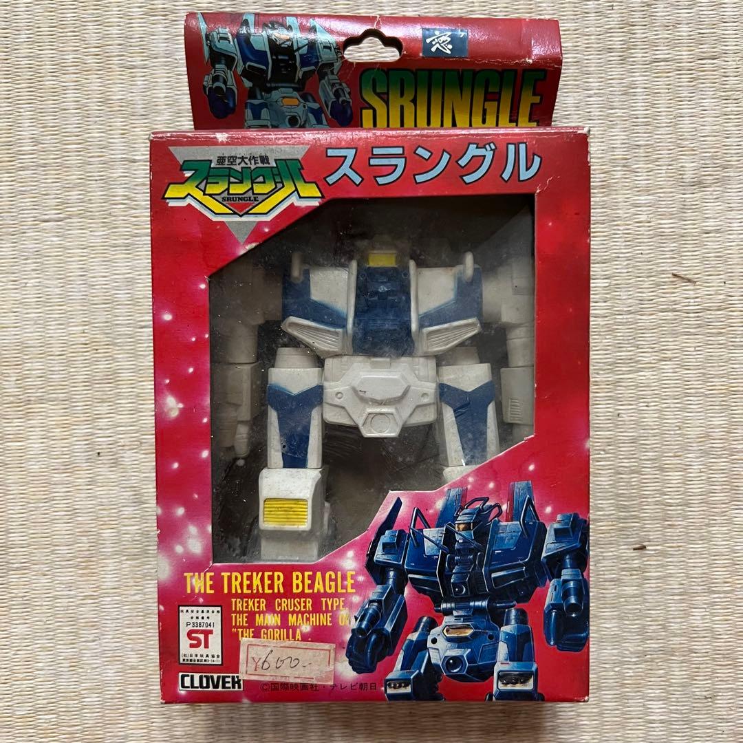 当時物 昭和レトロ ポプラ 亜空大作戦 スラングル フィギュア③