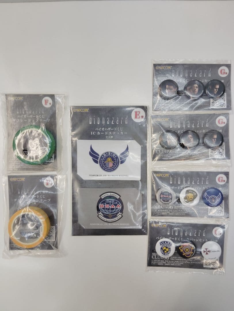 バイオハザードくじ まとめ売り