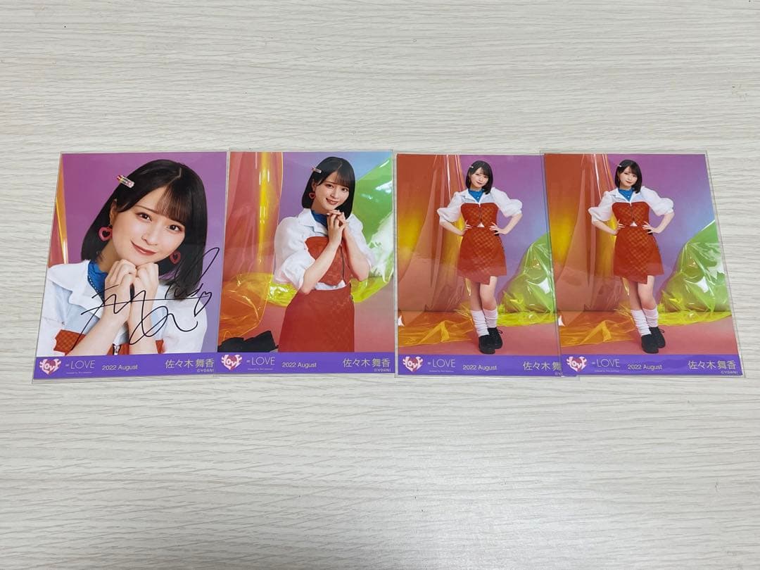 LOVE 全国ツアー2022 直筆(ヨリ) 佐々木舞香