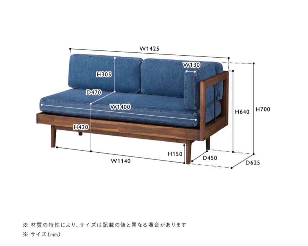 unico(ウニコ) SWELLA(スウェラ)シリーズ ダイニング3点セット③