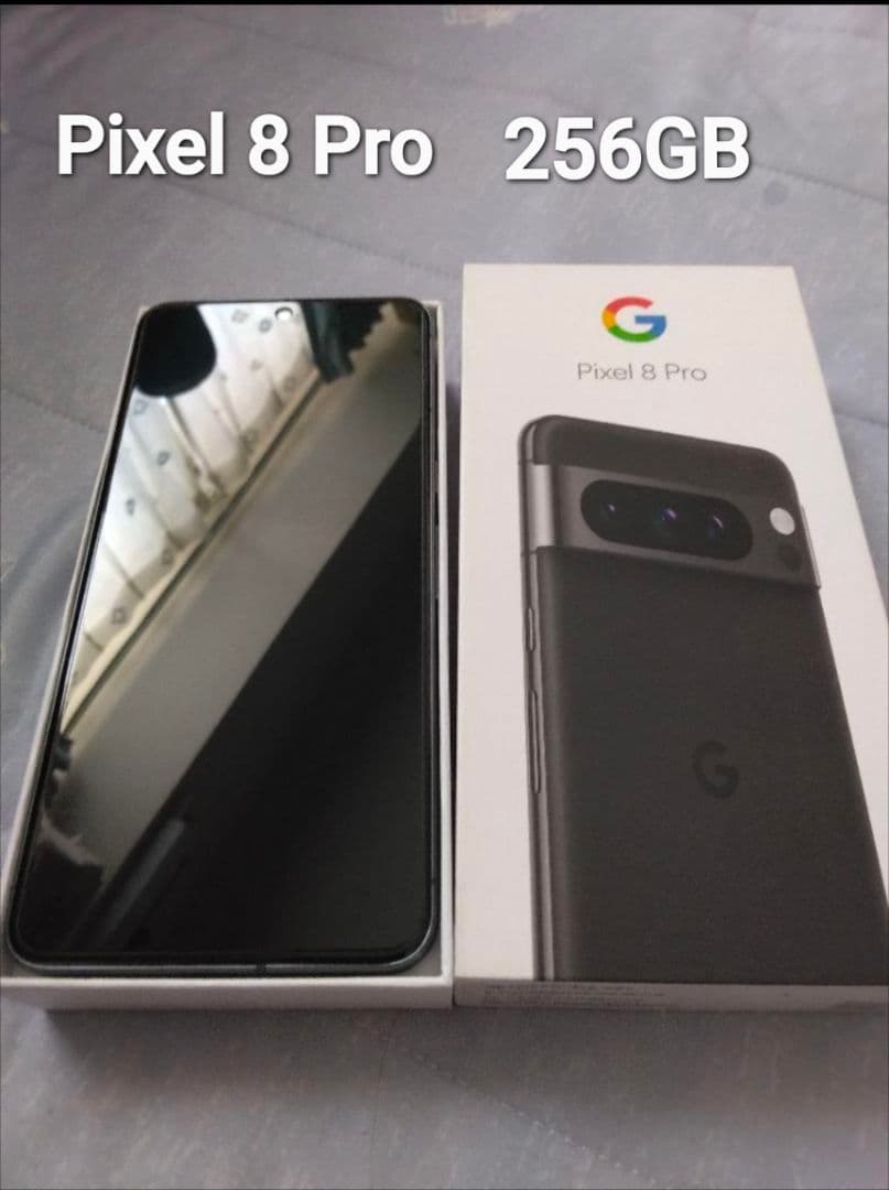 Google Pixel8 256GB Obsidian SIMフリー ブラック