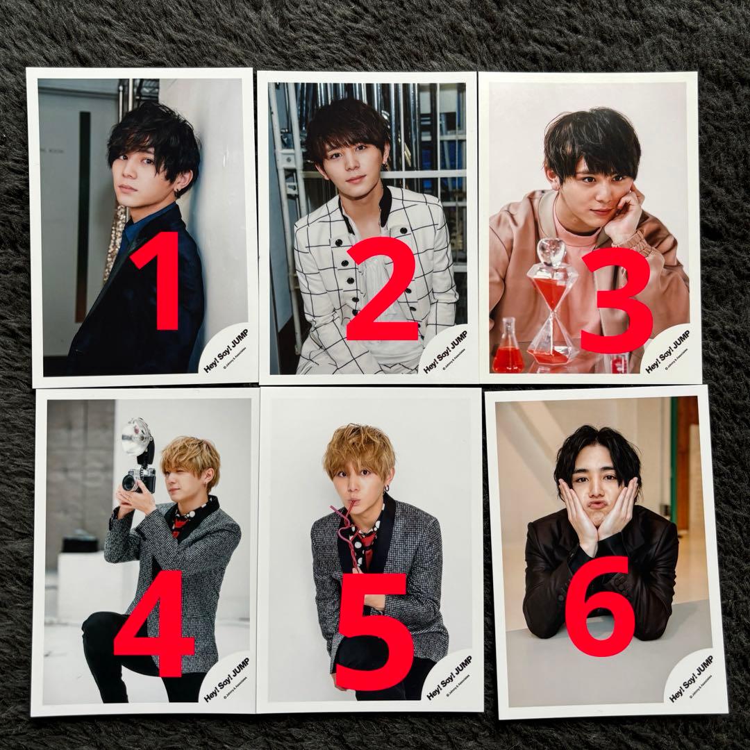 Hey! Say! JUMP グッズ 有岡大貴 山田涼介 バラ売り⭕️