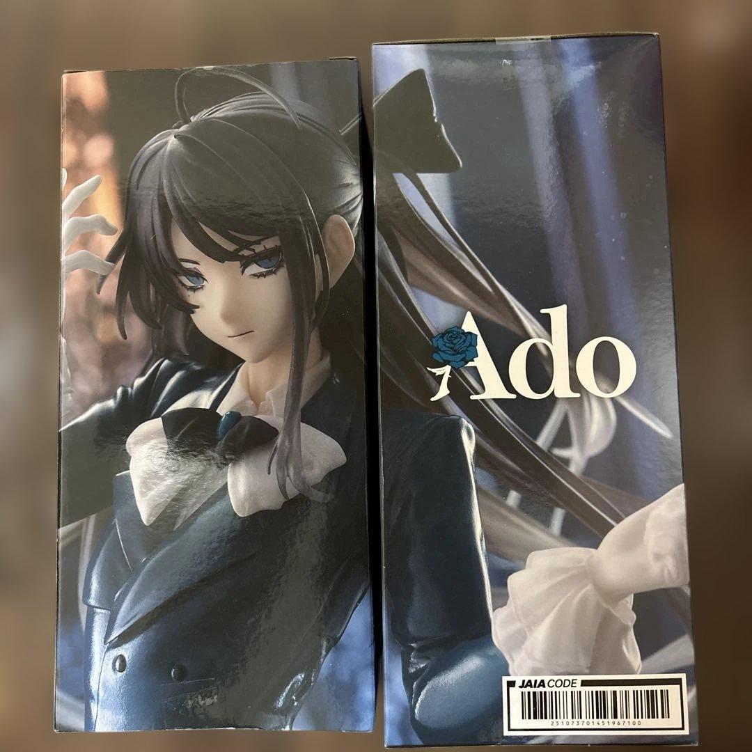 も*ー様 Ado フィギュア Winter ver. 2体セット