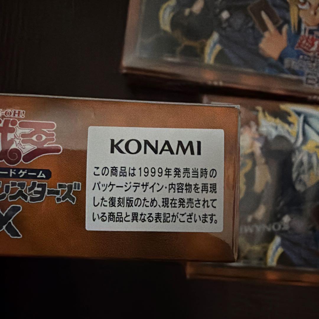 新品未開封】遊戯王 EX復刻版 東京ドーム限定 3個 - メルカリ