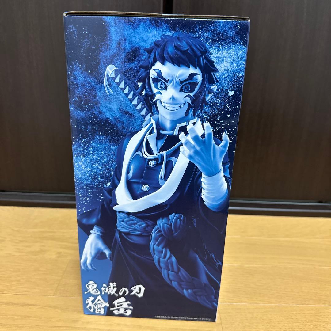 鬼滅の刃雷の兄弟B賞獪岳